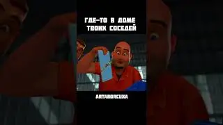 Обучение в раст - rust #shorts #rustgame #rust #rustmeme #rustclips #раст #растмемы #мемы #игры