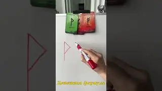 Денежная формула