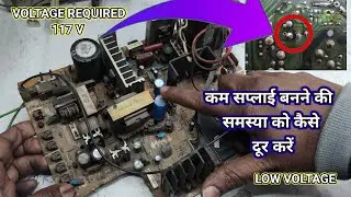 Lg tv not power on problem || lg tv information || how to repair lg tv