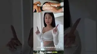 COZY III 高腰美臀內褲 | HER & NOW
