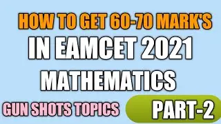 How to score 60-70 Mark's In Eamcet 2021 Mathematics| Ap & TS EAMCET 2021|Gunshots topics|Part-2|