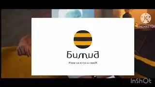 beeline logo history