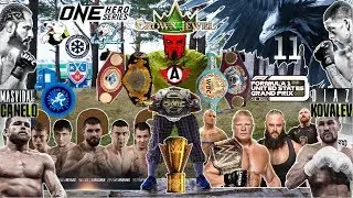 Спорт Экспресс #КОНКУРС #KovalevAlvarez #UFC244 #RCC #WWECrownJewel #BYE11 #BaddestMotherfucker