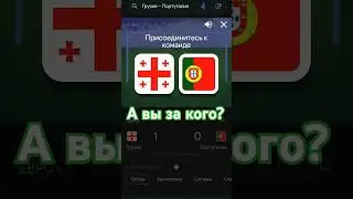 #cr7 #football #worldcup #fifa #edit #ronaldo #cristianoronaldo #euro24 #евро24 #Португалия #Грузия