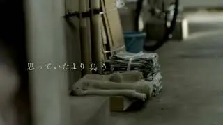 AC Japan - Selfish Excuses (Japan, 2010s)