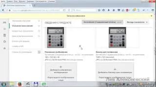 Qt - Publishing apps on Google Play