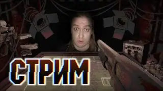 ЛЮБЫЕ ИГРЫ И РЕАКЦИИ НА ВИДЕО ОТ ЭЛЬФА ОТ 100 РУБЛЕЙ! | ОЦЕНКА КАНАЛОВ И ИГРЫ | СТРИМ