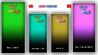 New Green Screen Gujarati Status Green Screen Kajal maheriya 