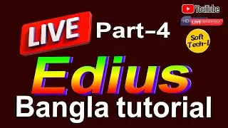 Edius tutorial for beginners tutorial Bangla (PART-4) ,edius Croma Effect ||SoftTech-I!