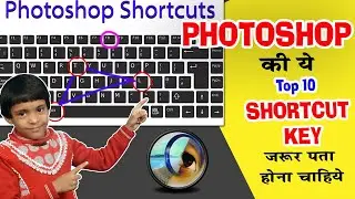 Photoshop shortcut key | Adobe Photoshop 7.0 Tutorial | In Hindi 2023 | Rohit Raj Creations