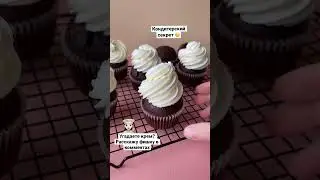 Поиграем в угадай крем! Пиши в комментах вариант, а я скажу ответ завтра 👩🏻‍🍳