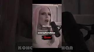 🏳️‍⚧️Транс  Выдает Базу Относительно Местоимений🗣️