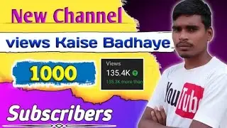 Channel Ko Top Main Kaise Rakhe