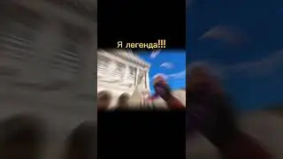 А, ведь я там прятался и все там прятались!!😭#shorts#so2#tiktok