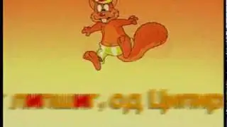 Cipiripi