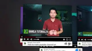 Bangla Tutorial24 Channel Promo Video| Latest 2019