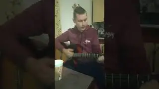 на гитаре вот идёт Караван