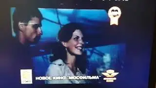 Реклама на VHS 