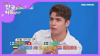 전세계 친구들과 소통하는 VR세계! l 