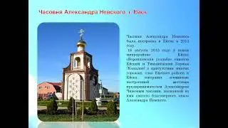 По храмам А Невского