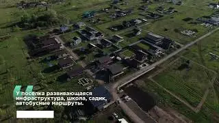 Миллениум парк – современный коттеджный посёлок, который находится в живописной зоне пригорода Уфы.