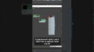 Дерево в 3Ds MAX Corona render 