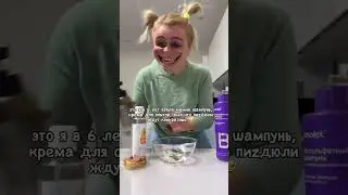 СМЕШНО | ТТ | ПРИКОЛЫ #юмор #переписка #tiktok #прикол #приколы #тикток #тренды #топ #жиза #shorts