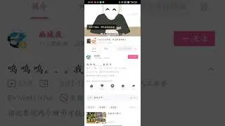 [Arknights]  Aether from genshin fap to Ganyu getting fxxx by Doctor