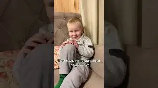 Блиц-опрос! Марсель и Сашенька