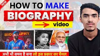 Biography Channel Kaise Banaye | Biography Channel Tutorial | How To Make Biography Video On Mobile