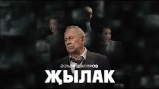 Плакса