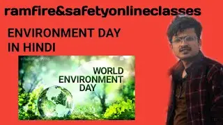 When and why do we celebrate World Environment Day?  What is the theme of 2020 environment Day