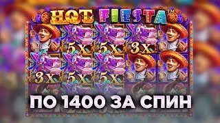 Разнос казино на ставке 1440 рублей | ВЫИГРАЛ 2.1 МЛН РУБЛЕЙ В ПРЯМОМ ЭФИРЕ! Максвин в слоте!