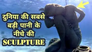 9 Most Amazing sculptures in the World | Famous Sculptures | The Mash TV