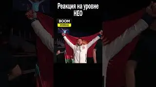 ЕГО ЧУВСТВО ДИСТАНЦИИ НА НЕДОСЯГАЕМОМ УРОВНЕ!😳 