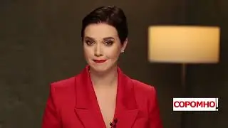 Як вам не соромно! #4    Саакашвілі і Ахметов  Хто кого штовхає до влади  Скандальні факти про фільм