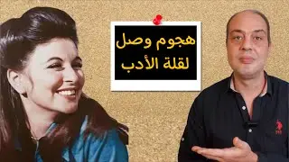 مأساة خلف الكاميرا .. هكذا تعذبت سعاد حسني حتي النهايه