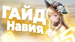 New geo meta? | Detailed guide to Navia | Units, artefacts, weapons GENSHIN IMPACT 4.3