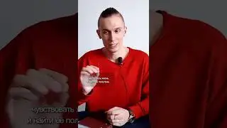 Чувственная пустота внутри человека 