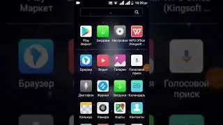 Открытие сундуков