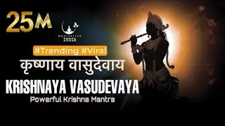 KRISHANAYA VASUDEVAYA 108 Times | POWERFUL Krishna Mantra for Inner Peace | Listen for a Sound Sleep