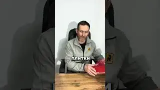 Можно ли выравнивать основание плиточным клеем?