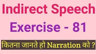 Oxford Current English Grammar| Exercise 81| Direct Indirect Speech| Direct and Indirect Speech|