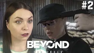 ТЯЖЕЛЫЕ ТРЕНИРОВКИ ► Beyond: Two Souls ► #2