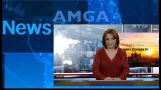 Լուրեր 31.10.24|հաղթանակի տոնակատարությունը վերածվել է վանդալիզմի|Amga News 10.31.24 #լուրեր #amgatv