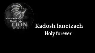 Kadosh Lanetzach (Holy Forever) by Emanuel Roro (Transliteration + English Translation)