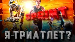 TRIATHLON SPRING CYCLING! Am I a triathlete? Not yet!