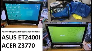 Repair after repair. ASUS ET2400 and ACER Z3770 All-in-One PCs