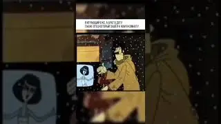 Вашу маму там и тут
