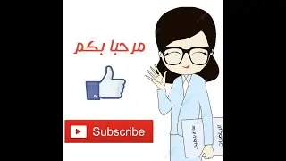 جمع الاعداد من 0 الى 99  - امرح وتعلم مع سارة 